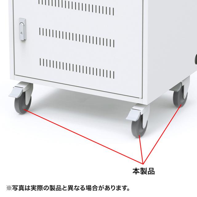 サンワサプライ CAI-CAB101W用キャスター CAI-CAB101CA 【北海道・沖縄・離島配送不可】_1
