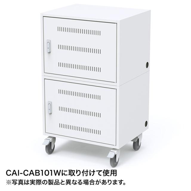 サンワサプライ CAI-CAB101W用キャスター CAI-CAB101CA 【北海道・沖縄・離島配送不可】_2