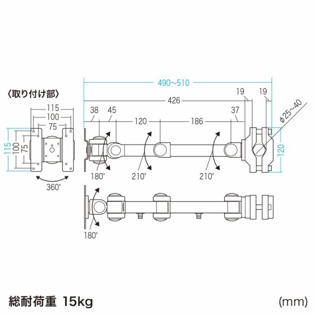 サンワサプライ 高耐荷重支柱取付けモニターアーム CR-LA358