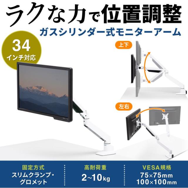 サンワサプライ 気泡管水準器垂直方向多つがい目液晶管する腕 白いこと CR-天使の都市1301WN2 【北海道・沖縄・離島送りとどける不可】