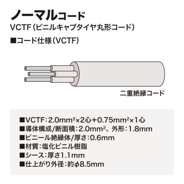 （まとめ買い）サンワサプライ 工事物件タップ 3P 4個口 1m TAP-K4L-1 〔×3〕 【北海道・沖縄・離島配送不可】_5