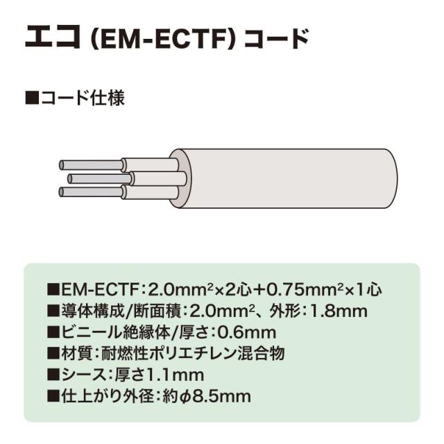 サンワサプライ 工事物件タップ 3P 6個口 5m TAP-KE6-5 【北海道・沖縄・離島配送不可】_6