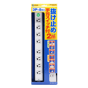 サンワサプライ 抜け止めタップ 手元集中スイッチ+3P 8個口 2m TAP-MG3812N 【北海道・沖縄・離島配送不可】_1