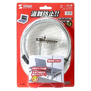 （まとめ買い）サンワサプライ パソコンセキュリティキット SL-38 〔×3〕の通販は