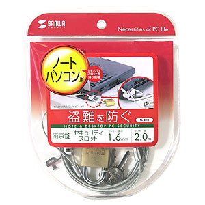 （まとめ買い）サンワサプライ パソコン&amp;マウスセキュリティ SL-21K 〔×3〕 【北海道・沖縄・離島配送不可】