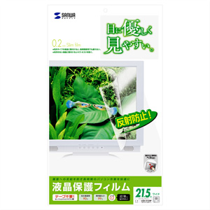 （まとめ買い）サンワサプライ 液晶保護フィルム 21.5型ワイド LCD-215W 〔×3〕の通販は 13,794円