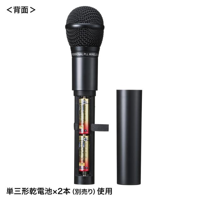 サンワサプライ ワイヤレスマイク MM-SPAMP4/7用 MM-SPHMW4 【北海道・沖縄・離島配送不可】