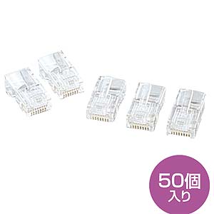（まとめ買い）サンワサプライ RJ-45コネクタ より線用 50個入り ADT-RJ45-50 〔×3〕の通販は 8,639円