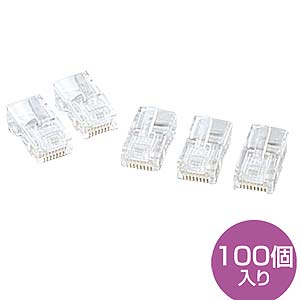 サンワサプライ RJ-45コネクタ より線用 100個入り ADT-RJ45-100 【北海道・沖縄・離島配送不可】