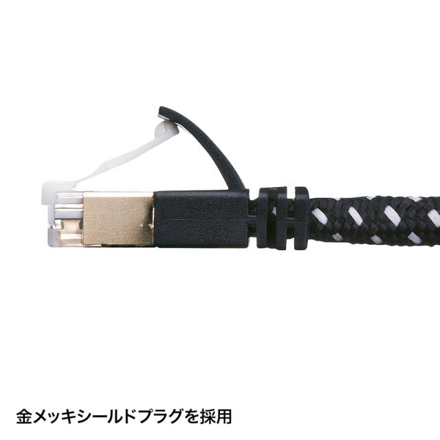 （まとめ買い）サンワサプライ つめ折れ防止カテゴリ7細径メッシュLANケーブル ブラック&amp;ホワイト 5m KB-T7ME-05BKW 〔×3〕 【北海道・沖縄・離島配送不可】_11