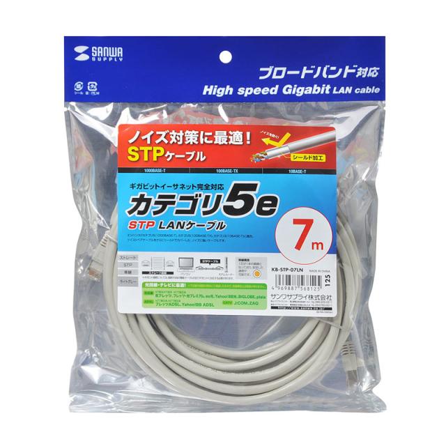 （まとめ買い）サンワサプライ STPエンハンスドカテゴリ5単線ケーブル 7m ライトグレー KB-STP-07LN 〔×3〕 【北海道・沖縄・離島配送不可】_1