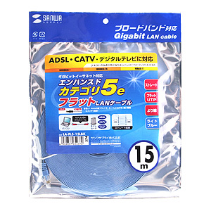 （まとめ買い）サンワサプライ UTPエンハンスドカテゴリ5より線フラットケーブル 15m ライトブルー LA-FL5-15LBK 〔×3〕 【北海道・沖縄・離島配送不可】_1