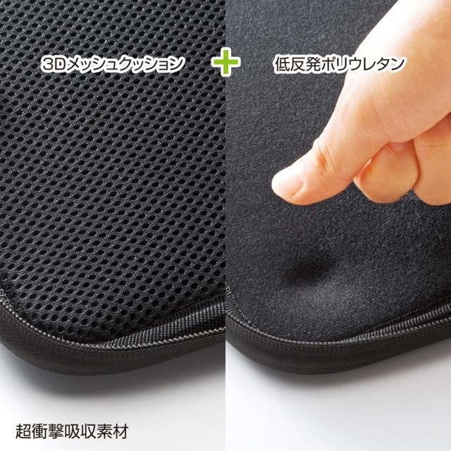 （まとめ買い）サンワサプライ 衝撃吸収インナーケース 13.3インチワイド ブラック IN-H13BKN 〔×3〕 【北海道・沖縄・離島配送不可】