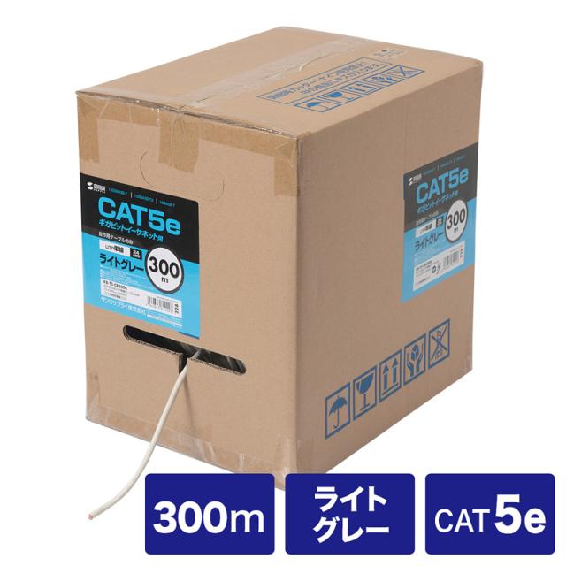 サンワサプライ カテゴリ5eUTP単線ケーブルのみ 300m ライトグレー KB-T5-CB300N 【北海道・沖縄・離島配送不可】
