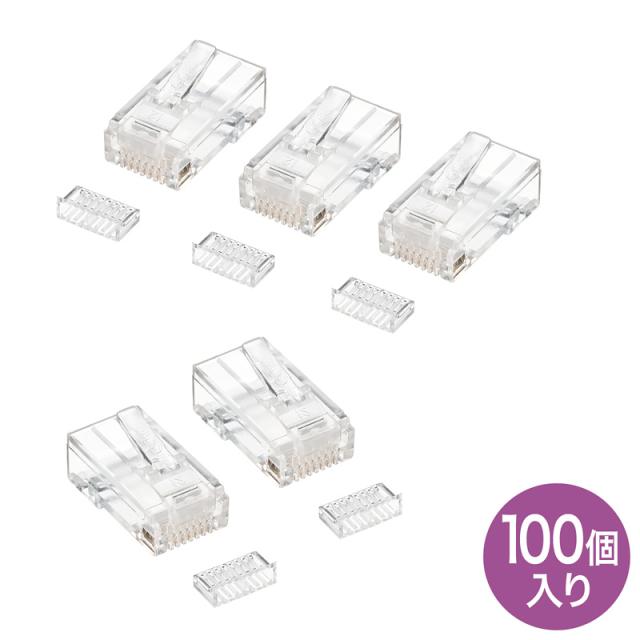 サンワサプライ RJ-45コネクタ 単線用 100個入り ADT-RJ45-100SN 【北海道・沖縄・離島配送不可】