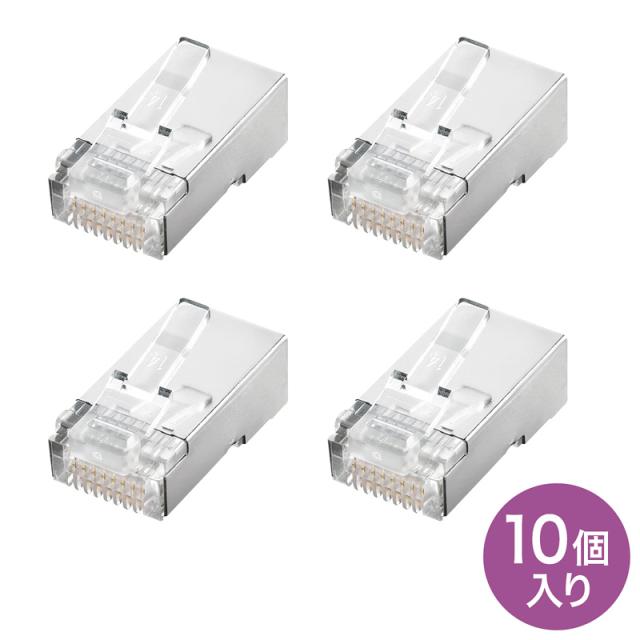 （まとめ買い）サンワサプライ STPコネクタ より線用 10個入り ADT-STP-Y10 〔×3〕 【北海道・沖縄・離島配送不可】