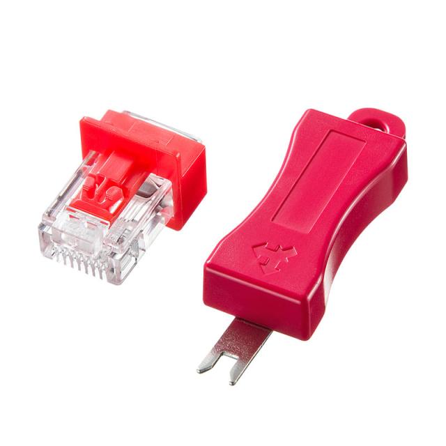 （まとめ買い）サンワサプライ RJ-45プラグロック ADT-RJ45LOCK 〔×3〕 【北海道・沖縄・離島配送不可】
