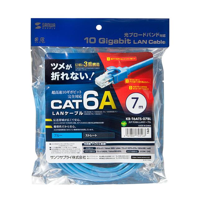 （まとめ買い）サンワサプライ カテゴリ6A LANケーブル ブルー 7m KB-T6ATS-07BL 〔×3〕 【北海道・沖縄・離島配送不可】_1