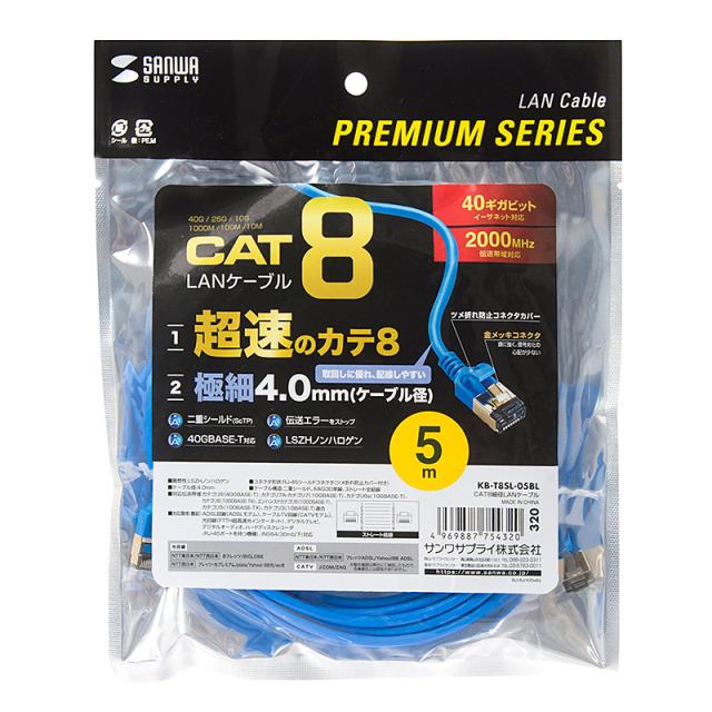 （まとめ買い）サンワサプライ カテゴリ8細径LANケーブル ブルー 5m KB-T8SL-05BL 〔×3〕 【北海道・沖縄・離島配送不可】_1