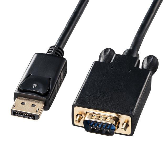 （まとめ買い）サンワサプライ DisplayPort-VGA変換ケーブル ブラック 2m KC-DPVA20 〔×3〕 【北海道・沖縄・離島配送不可】