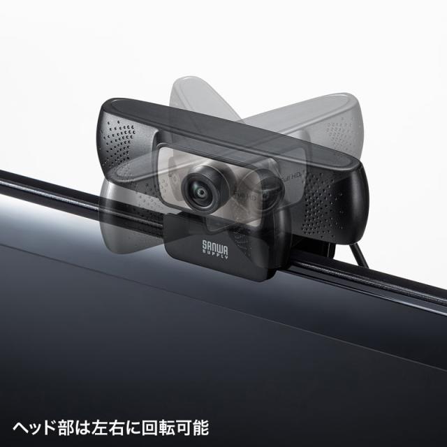 サンワサプライ 会議用ワイドレンズカメラ CMS-V53BK 【北海道・沖縄・離島配送不可】_10