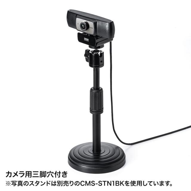 サンワサプライ 会議用ワイドレンズカメラ CMS-V53BK 【北海道・沖縄・離島配送不可】_7