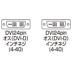 サンワサプライ DVIシングルリンクケーブル 15m KC-DVI-150G 【北海道