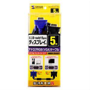 （まとめ買い）サンワサプライ ディスプレイケーブル 5m KC-VMH5 〔×3〕 【北海道・沖縄・離島配送不可】_1