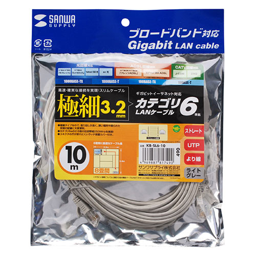 （まとめ買い）サンワサプライ カテゴリ6準拠極細LANケーブル 10m ライトグレー KB-SL6-10 〔×3〕 【北海道・沖縄・離島配送不可】_1