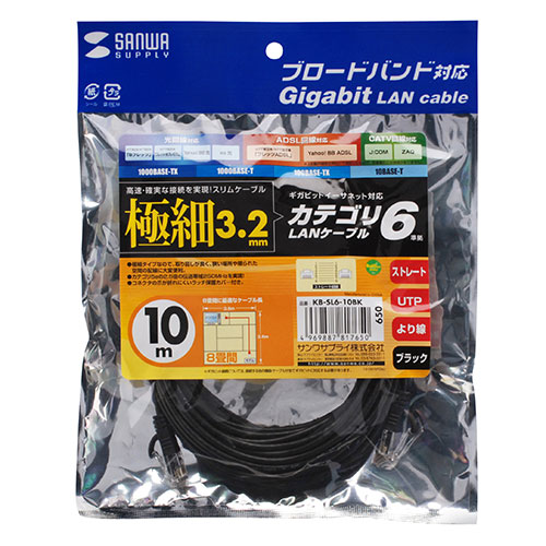（まとめ買い）サンワサプライ カテゴリ6準拠極細LANケーブル 10m ブラック KB-SL6-10BK 〔×3〕 【北海道・沖縄・離島配送不可】_1