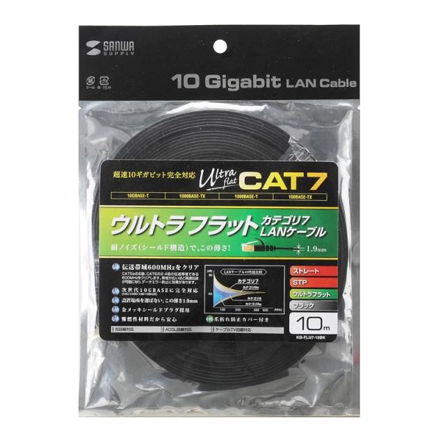（まとめ買い）サンワサプライ CAT7ウルトラフラットLANケーブル 10m ブラック KB-FLU7-10BK 〔×3〕 【北海道・沖縄・離島配送不可】_1