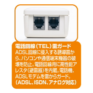 サンワサプライ 高性能雷連絡飲み口 3P抜け打ちきり 4個口 2m TAP-RE9SPUN 【北海道・沖縄・離島送りとどける不可】