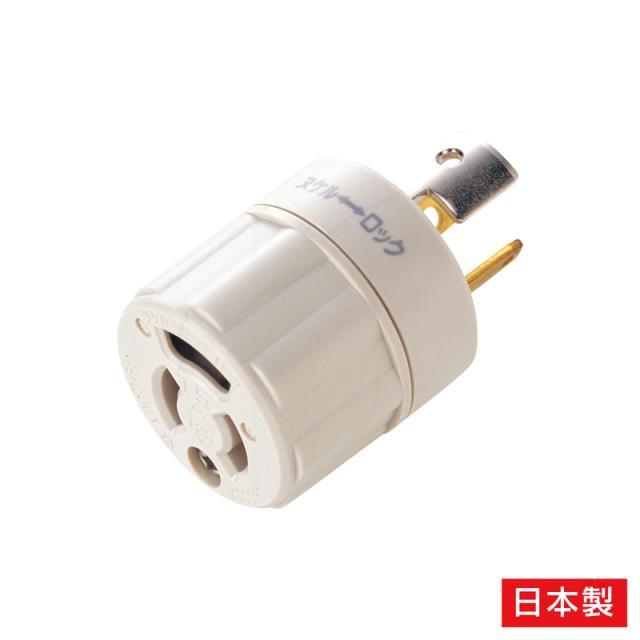 （まとめ買い）サンワサプライ 3P-引掛変換アダプタ TAP-AD5N 〔×3〕 【北海道・沖縄・離島配送不可】