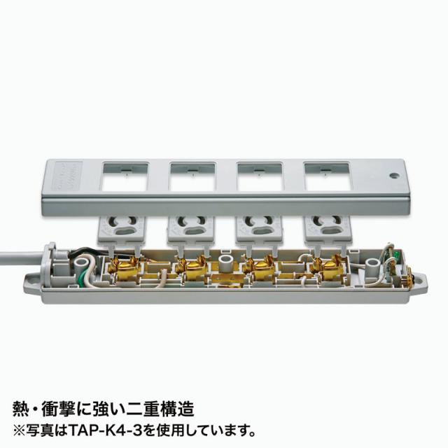 サンワサプライ 工事物件タップ 3P 8個口 3m ブルー TAP-K8-3BL 【北海道・沖縄・離島配送不可】_4