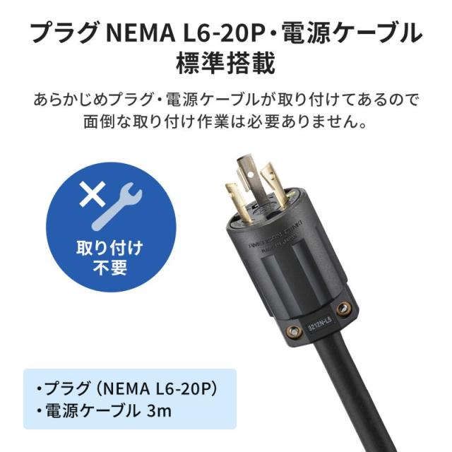 サンワサプライ 19インチサーバーラック用コンセント スリムサイズ 200V 20A IEC C19×2個口+IEC C13×10個口 3m TAP-SV22012C19 【北海道・沖縄・離島配送不可】_1