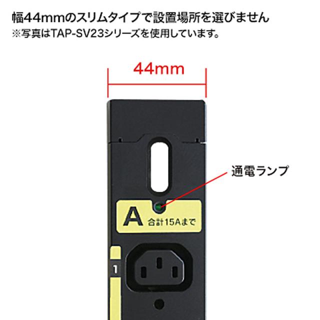 サンワサプライ 19インチサーバーラック用コンセント スリムサイズ 200V 20A IEC C19×2個口+IEC C13×10個口 3m TAP-SV22012C19 【北海道・沖縄・離島配送不可】_4