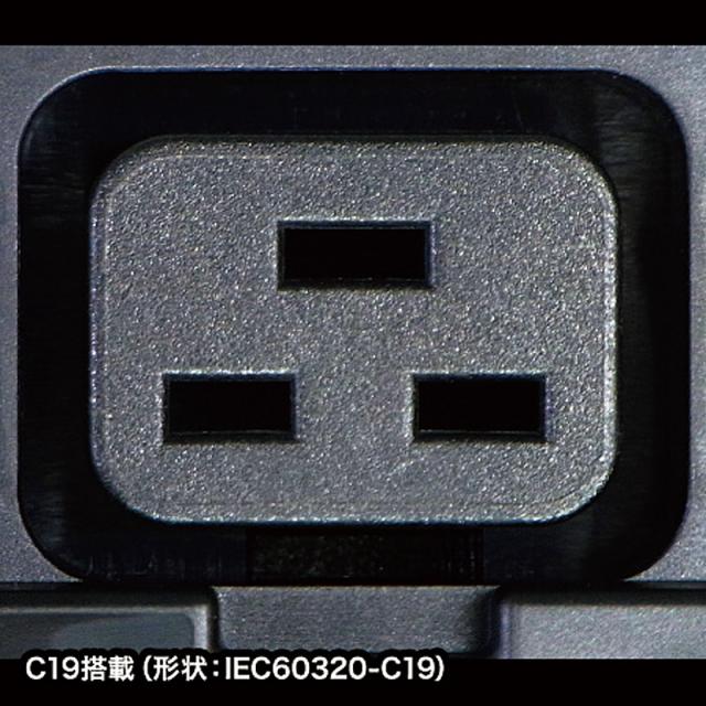 サンワサプライ 19インチサーバーラック用コンセント スリムサイズ 200V 20A IEC C19×2個口+IEC C13×10個口 3m TAP-SV22012C19 【北海道・沖縄・離島配送不可】_7