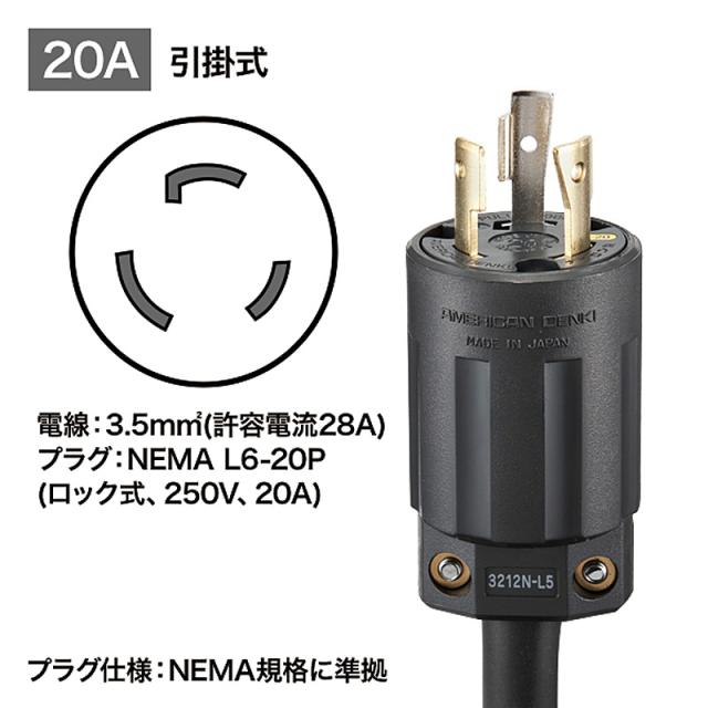 サンワサプライ 19インチサーバーラック用コンセント スリムサイズ 200V 20A IEC C19×2個口+IEC C13×10個口 3m TAP-SV22012C19 【北海道・沖縄・離島配送不可】_8