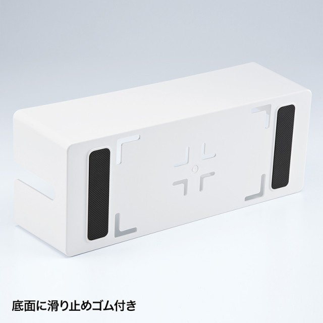 （まとめ買い）サンワサプライ ケーブル&タップ収納ボックス Lサイズ ホワイト CB-BOXP3WN2 〔×3〕の通販は