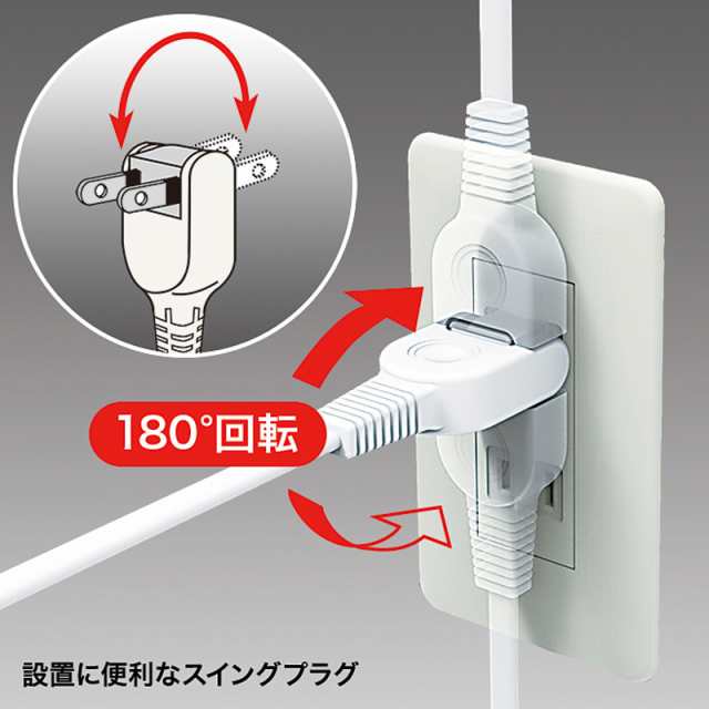 (まとめ買い)サンワサプライ 火災予防安全タップ 2P 6個口 10m ホワイト TAP-TSH610SWN 〔×3〕 (まとめ買い)サンワサプライ 火災予防安全タップ 2P 6個口 10m ホワイト TAP-TSH610SWN 〔×3〕