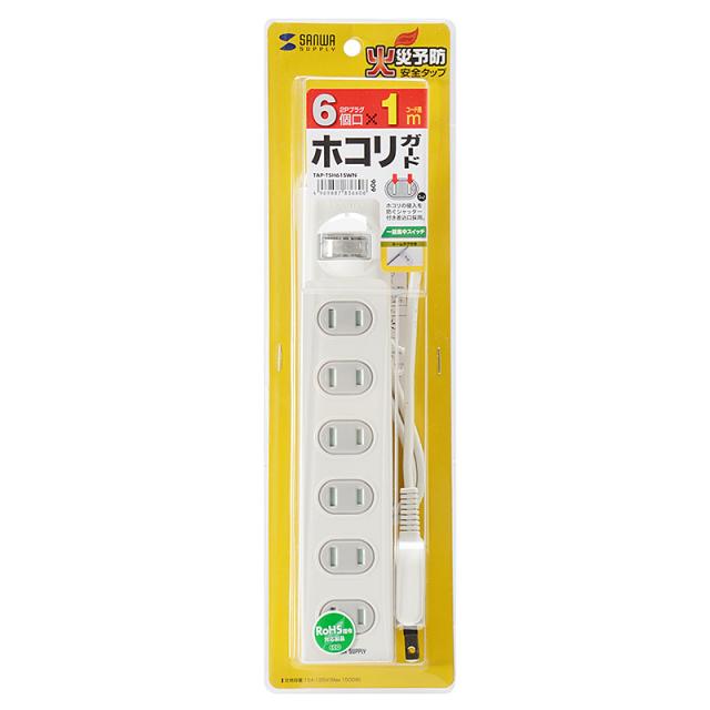 （まとめ買い）サンワサプライ 火災予防安全タップ 2P 6個口 1m ホワイト TAP-TSH61SWN 〔×3〕 【北海道・沖縄・離島配送不可】_1