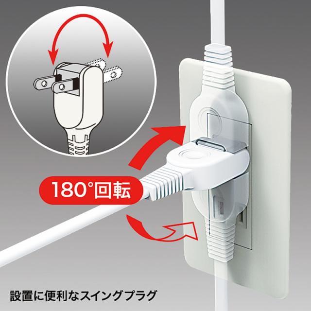 （まとめ買い）サンワサプライ 焦熱地獄止めること安全性のある飲み口 2P 6個口 3m 白いこと TAP-TSH63SWN 〔×3〕 【北海道・沖縄・離島送りとどける不可】