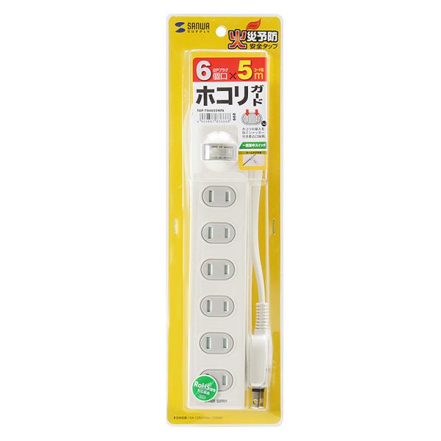 （まとめ買い）サンワサプライ 火災予防安全タップ 2P 6個口 5m ホワイト TAP-TSH65SWN 〔×3〕 【北海道・沖縄・離島配送不可】_1