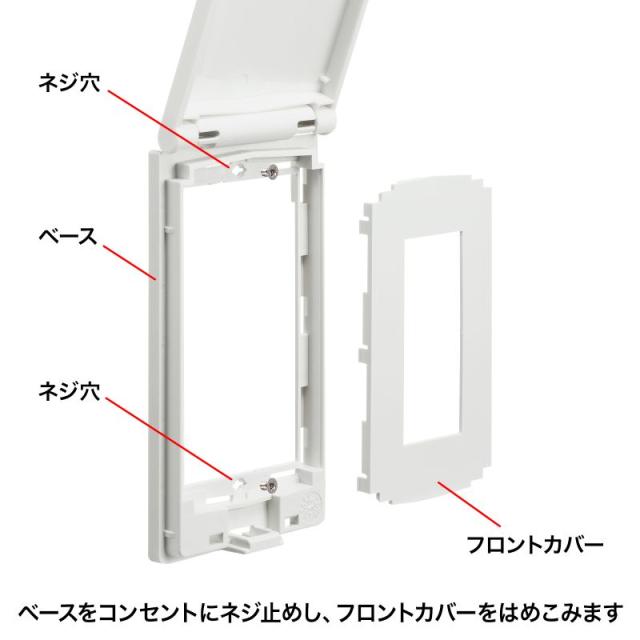 （まとめ買い）サンワサプライ 鍵付きセキュリティスリムコンセントカバー TAP-KJCV1 〔×3〕 【北海道・沖縄・離島配送不可】_5
