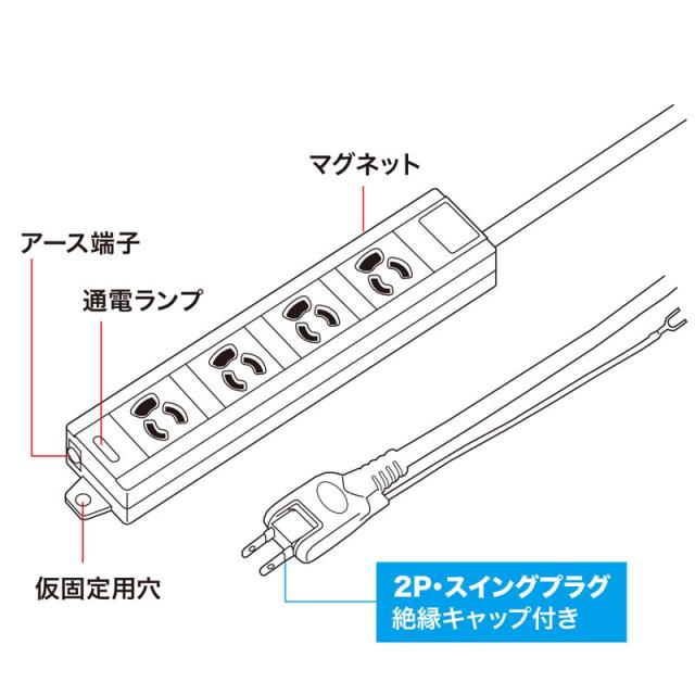 サンワサプライ 電源タップ 3P 4個口 10m TAP-MG341N2PN-10 【北海道・沖縄・離島配送不可】_2