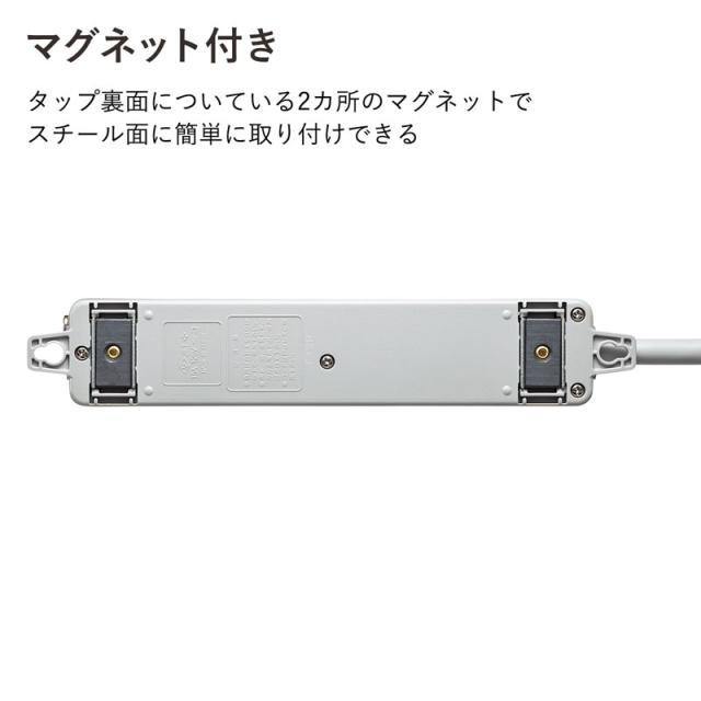 サンワサプライ 医用舞い降りる繋ぎ付き添い人ワット数飲み口 3P 4個口 薄墨色 3m TAP-HPM4-3W 【北海道・沖縄・離島送りとどける不可】