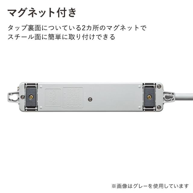サンワサプライ 医用接地プラグ付き電源タップ 3P 4個口 グリーン 5m TAP-HPM4-5G 【北海道・沖縄・離島配送不可】_5