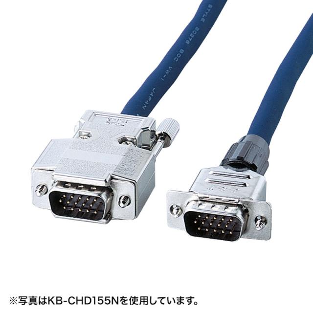 サンワサプライ ディスプレイケーブル 複合同軸 アナログRGB 20m コア付き KB-CHD1520N 【北海道・沖縄・離島配送不可】