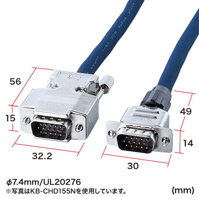 サンワサプライ ディスプレイケーブル 複合同軸 アナログRGB 20m コア付き KB-CHD1520N 【北海道・沖縄・離島配送不可】_2