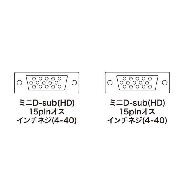 （まとめ買い）サンワサプライ ナイロンメッシュディスプレイケーブル アナログRGB 5m KC-NMV50K 〔×3〕 【北海道・沖縄・離島送りとどける不可】
